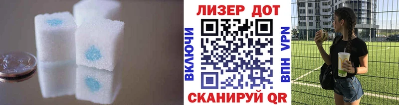 LSD-25 экстази кислота  Изобильный 