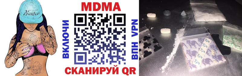 MDMA Molly  Изобильный 
