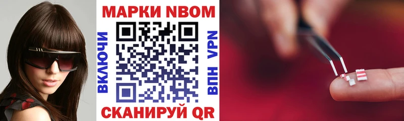 Наркотические марки 1500мкг  hydra ссылки  Изобильный 