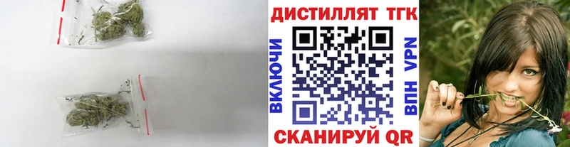 Дистиллят ТГК вейп с тгк  Изобильный 